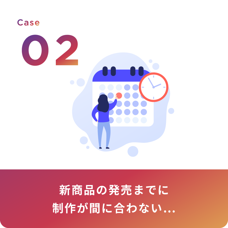 Case02
